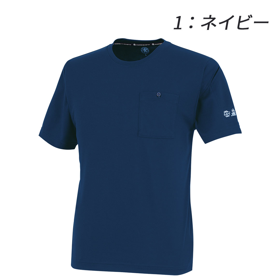AE697 半袖 Tシャツ コーコス信岡 ストレッチ 帯電防止 エコ 消臭 吸汗速乾 UVカット SDGs メンズ レディース 春夏 作業服 作業着 2025SS