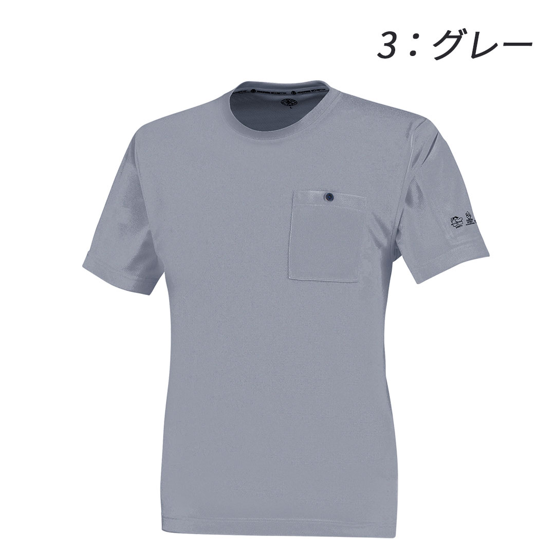 AE697 半袖 Tシャツ コーコス信岡 ストレッチ 帯電防止 エコ 消臭 吸汗速乾 UVカット SDGs メンズ レディース 春夏 作業服 作業着 2025SS
