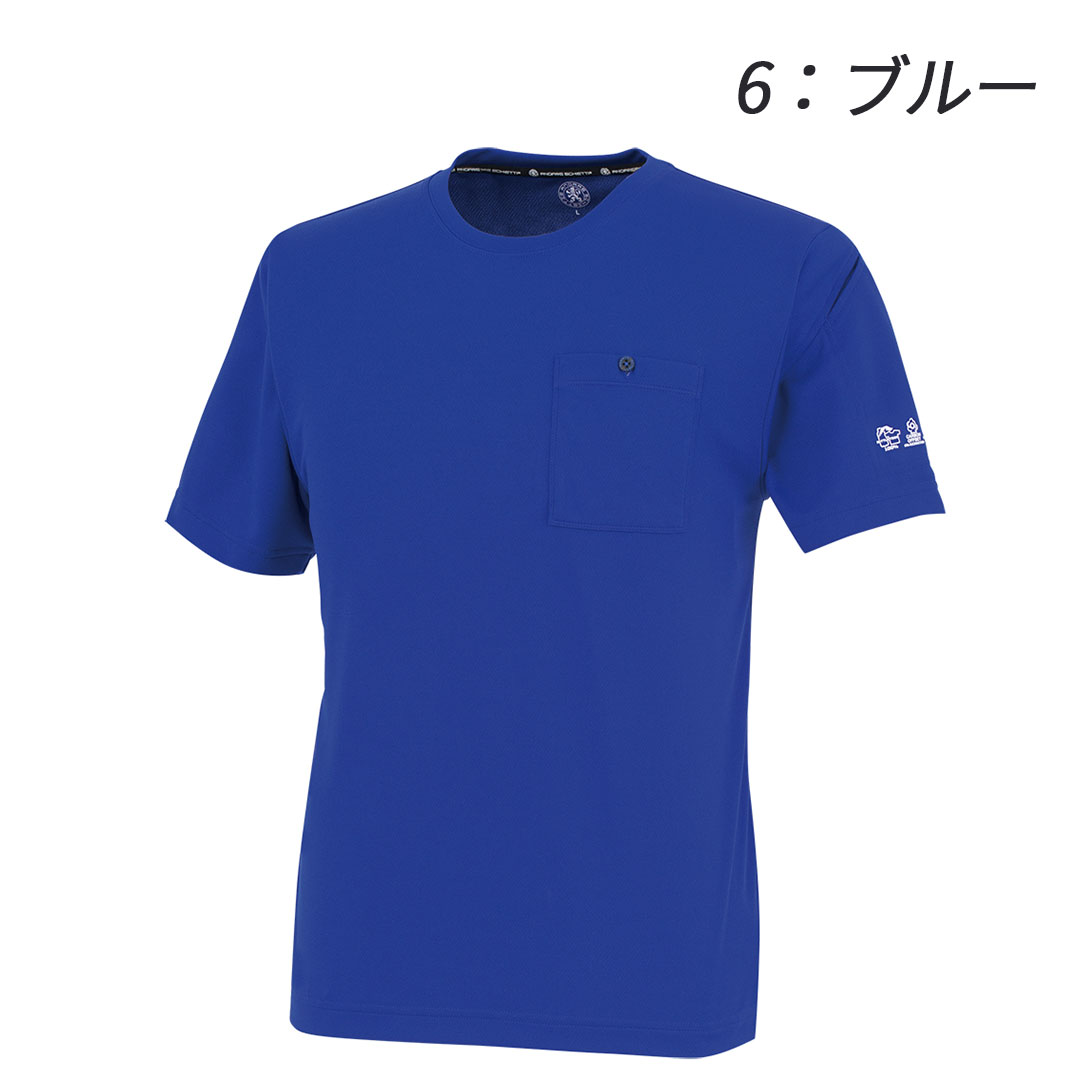 AE697 半袖 Tシャツ コーコス信岡 ストレッチ 帯電防止 エコ 消臭 吸汗速乾 UVカット SDGs メンズ レディース 春夏 作業服 作業着 2025SS