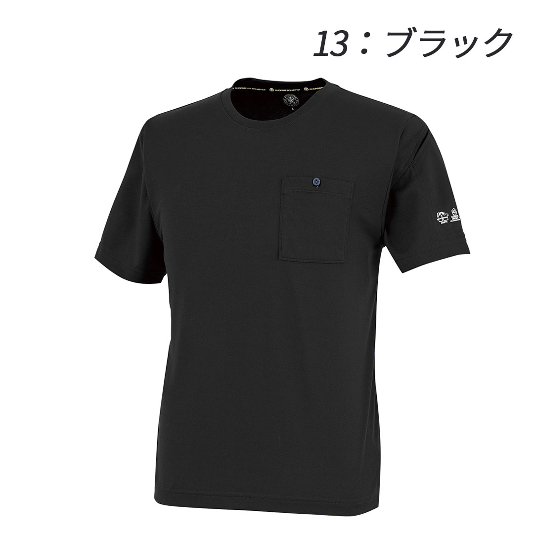 AE697 半袖 Tシャツ コーコス信岡 ストレッチ 帯電防止 エコ 消臭 吸汗速乾 UVカット SDGs メンズ レディース 春夏 作業服 作業着 2025SS