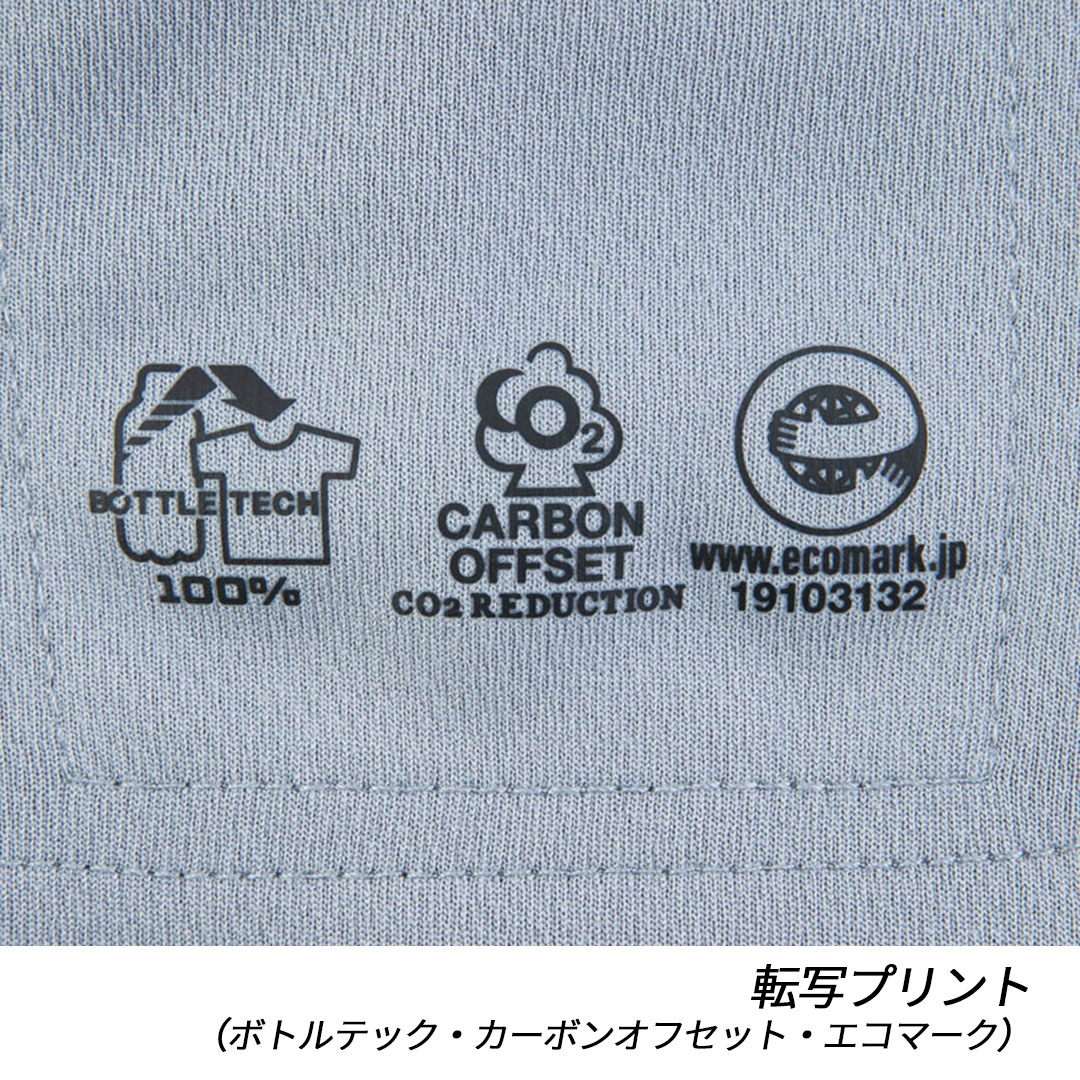 AE697 半袖 Tシャツ コーコス信岡 ストレッチ 帯電防止 エコ 消臭 吸汗速乾 UVカット SDGs メンズ レディース 春夏 作業服 作業着 2025SS