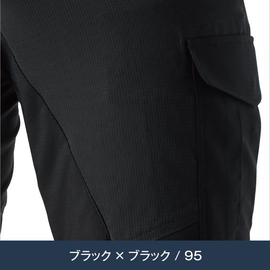 TS DESIGN 84604ハイブリットサマーメンズカーゴパンツ 春夏用