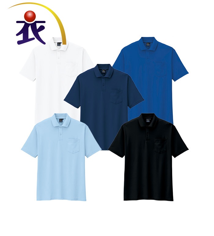 AS257 制電 防透 消臭半袖ポロシャツ 春夏用  作業服 作業着