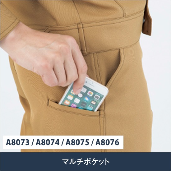 ANDARE SCHIETTI アンドレスケッティ A8073 ノータックパンツ 春夏用 メンズ レディース  作業服 作業着