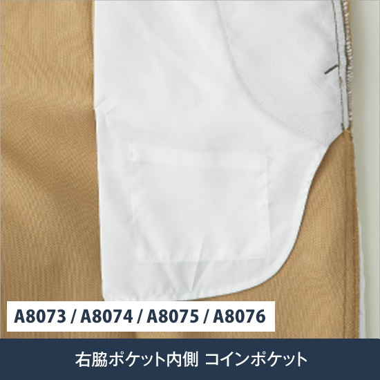 ANDARE SCHIETTI アンドレスケッティ A8073 ノータックパンツ 春夏用 メンズ レディース  作業服 作業着