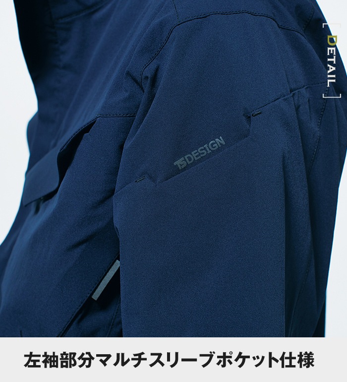TS DESIGN ティーエスデザイン  9116 ジャケット オールシーズン用 メンズ作業服 作業着 ジャンパー ジャケット