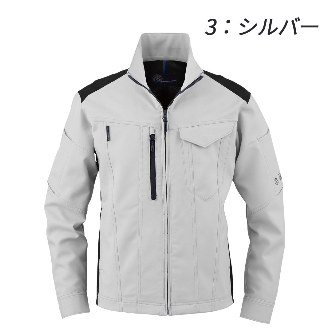 AE9061 長袖 ブルゾン コーコス信岡 ストレッチ 帯電防止 エコ SDGs メンズ レディース 春夏 作業服 作業着 ジャケット ジャンパー 2025SS