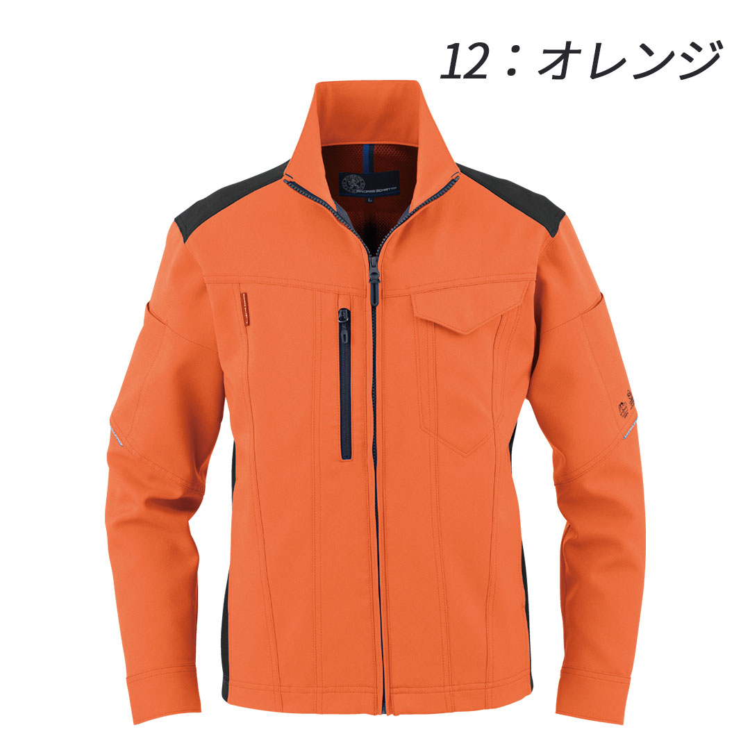 AE9061 長袖 ブルゾン コーコス信岡 ストレッチ 帯電防止 エコ SDGs メンズ レディース 春夏 作業服 作業着 ジャケット ジャンパー 2025SS