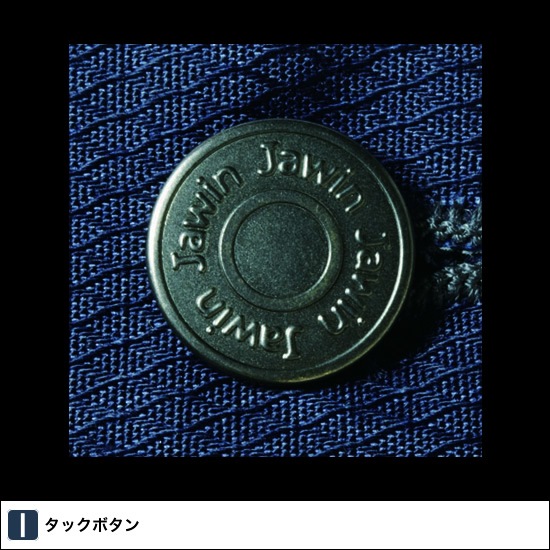 Jawin ジャウィン 52302 ノータックカーゴパンツ 秋冬用 | 作業着