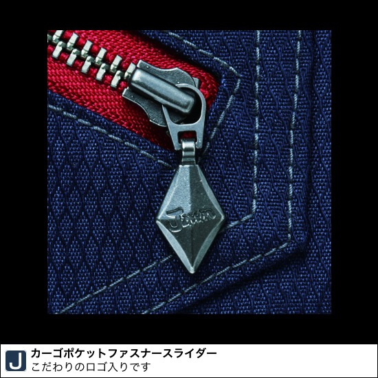 Jawin ジャウィン 52302 ノータックカーゴパンツ 秋冬用 | 作業着
