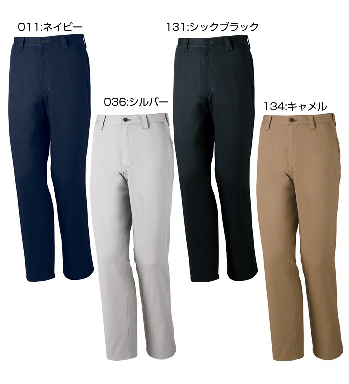 71216 レディースカーゴパンツ 秋冬用 Z-DRAGON ジードラゴン | 作業着