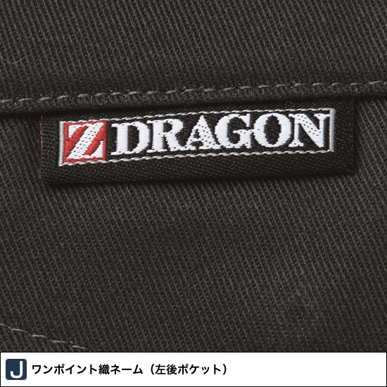 71216 レディースカーゴパンツ 秋冬用 Z-DRAGON ジードラゴン | 作業着