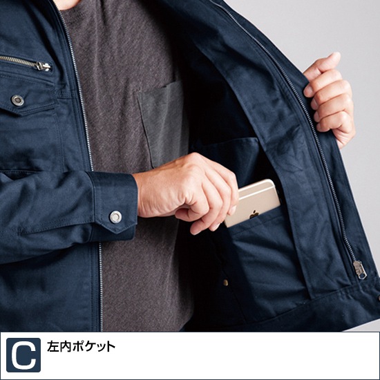 8101 長袖ジャケット 秋冬用 BURTLE バートル 作業服 作業着