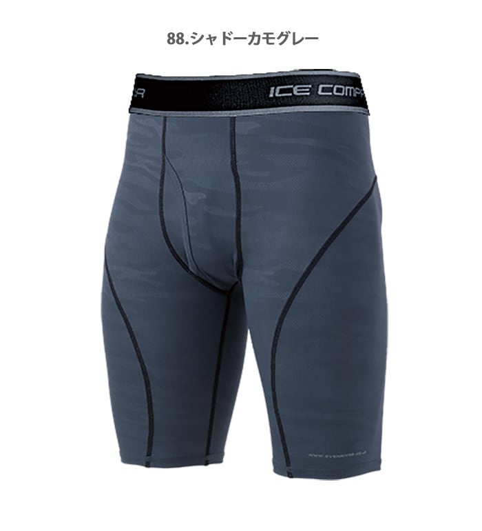 Evenriver イーブンリバー Gta13 ハーフインナーパンツ 春夏用 メンズ ドライタッチ作業服 作業着 アンダーウェア コンプレッション tシャツ ポロシャツ 機能性コンプレッション 春夏用 ベタつき少なめ 高通気のゆるやかフィット 衣 職 自由 本店 Evenriver イーブンリバー Gta13 ハーフインナーパンツ 春夏用 メンズ ドライタッチ作業服 作業着 アンダーウェア コンプレッション tシャツ ポロシャツ 機能性コンプレッション 春夏用 ベタつき少なめ 高通気のゆるやかフィット 衣 職 自由 本店