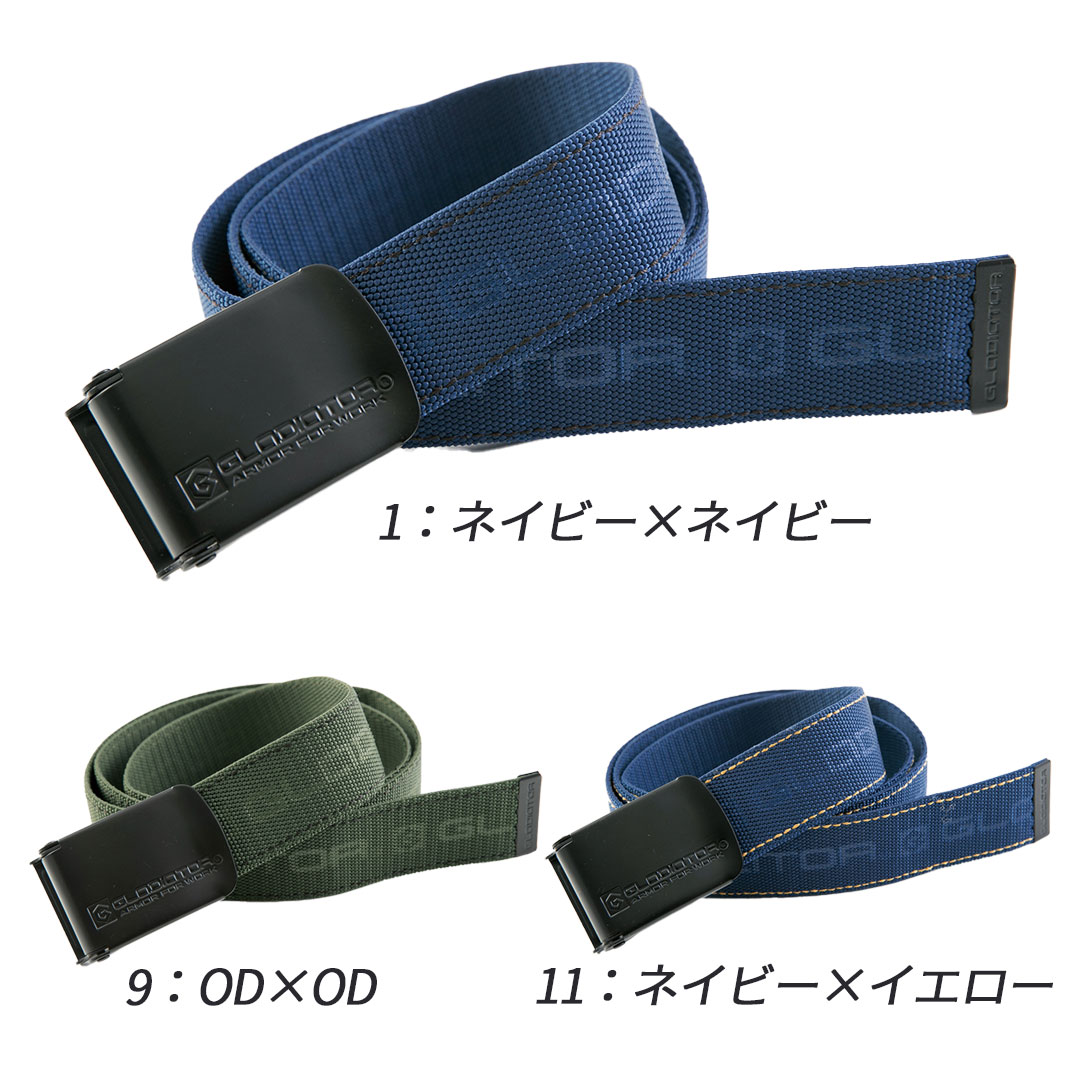 G5006 ストレッチ ベルト コーコス信岡 グラディエーター メンズ レディース 春夏秋冬 作業服 作業着 2025SS