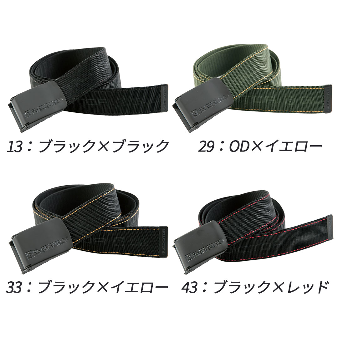 G5006 ストレッチ ベルト コーコス信岡 グラディエーター メンズ レディース 春夏秋冬 作業服 作業着 2025SS