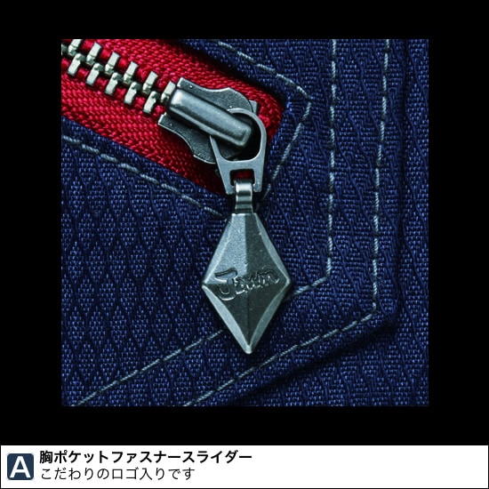Jawin ジャウィン 52304 長袖シャツ 秋冬用
