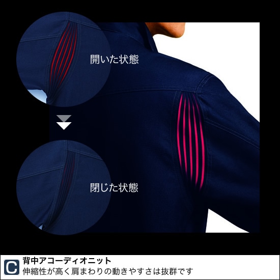 Jawin ジャウィン 52304 長袖シャツ 秋冬用