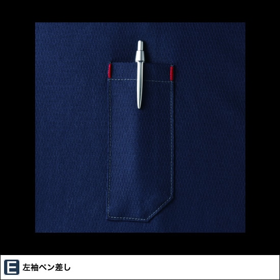 Jawin ジャウィン 52304 長袖シャツ 秋冬用