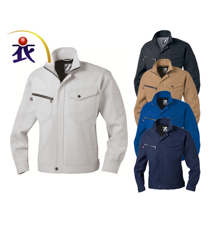 71300 制電長袖ジャンパー 秋冬用 Z-DRAGON ジードラゴン | 作業着