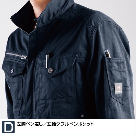 バートル 作業服 ネイビー 8105-3-S 1着 8105 長袖シャツ 秋冬用 BURTLE バートル 作業服 作業着 | 作業着