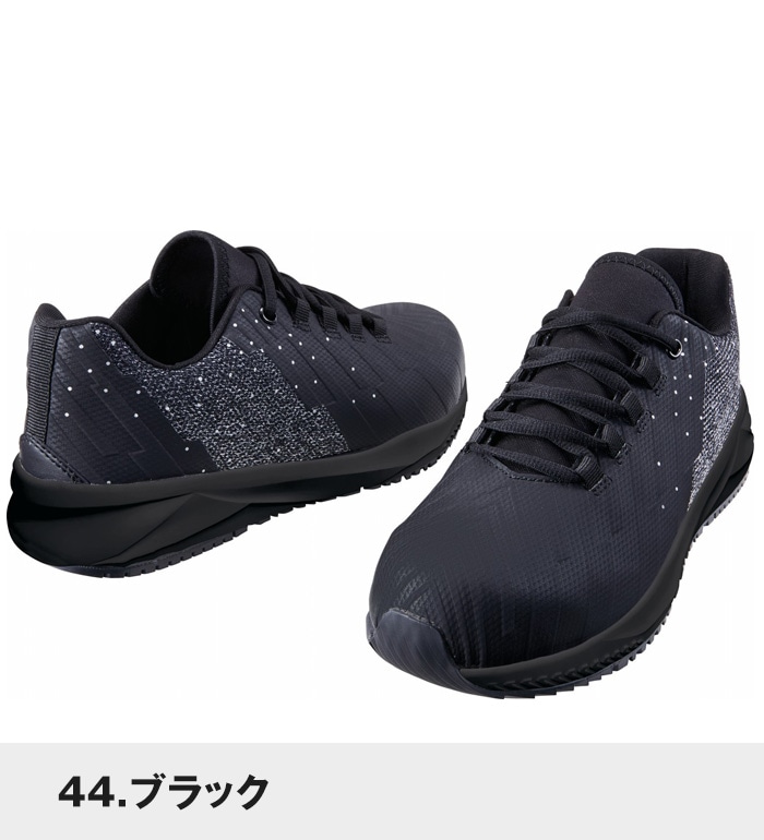 Z-DRAGON ジードラゴン S2191 セーフティシューズ