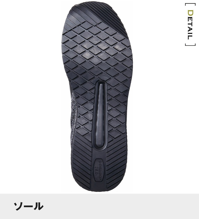 Z-DRAGON ジードラゴン S2191 セーフティシューズ