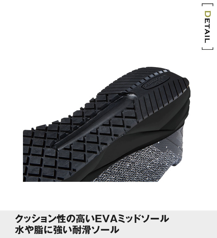 Z-DRAGON ジードラゴン S2191 セーフティシューズ