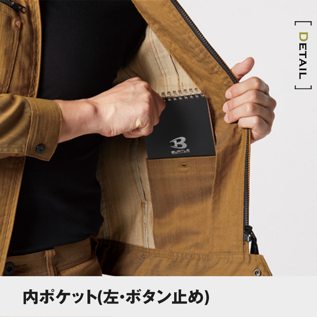 BURTLE バートル 1811 長袖ジャケット 春夏用 メンズ レディース