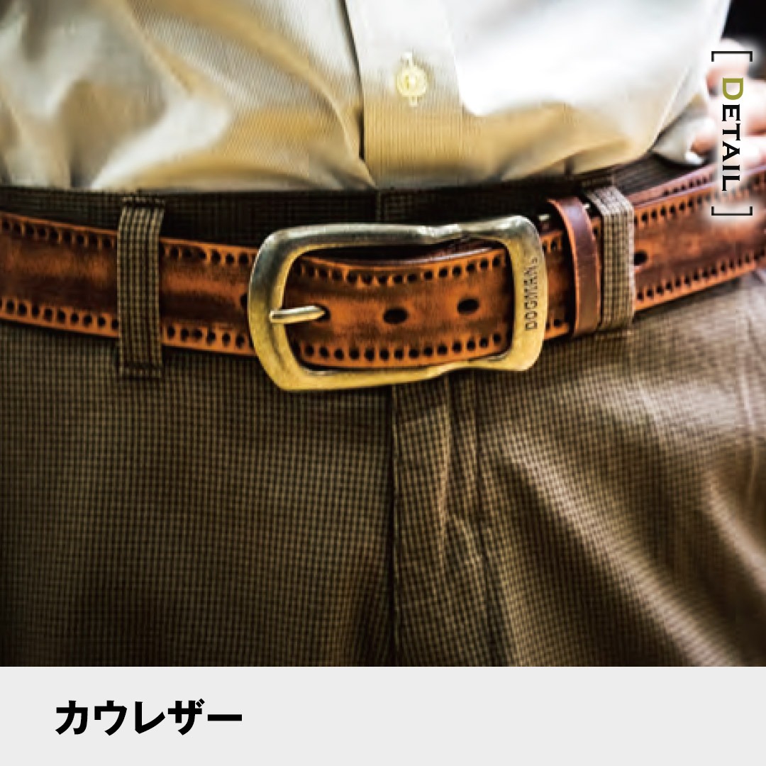 DOGMAN ドッグマン 0811 牛革ベルト ヴィンテージスタイル