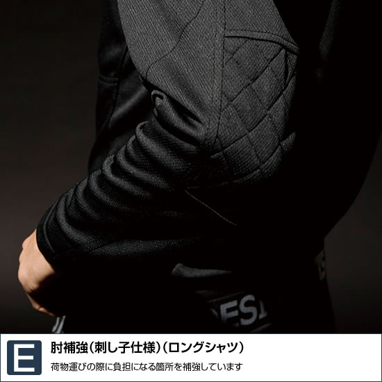 TS DESIGN 846305ワークニットロングシャツ Tシャツ ポロシャツ長袖ハーフジップ