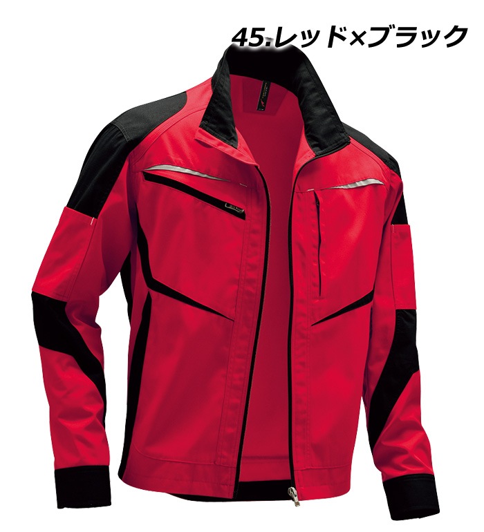 Earlybird アーリーバード Eba6 長袖ブルゾンメンズ 作業服 作業着 ジャンパー ジャケット 作業着 作業服 秋冬作業服 綿 ポリ混紡 綿35 50 秋冬 2 スタイリッシュな反射素材で暗所もクールに 衣 職 自由 本店