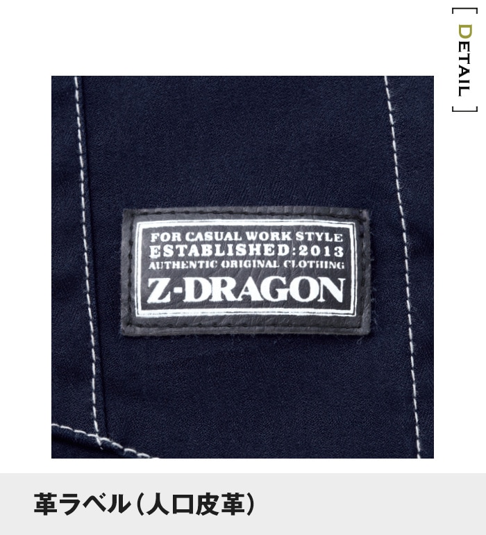 自重堂 Jichodo 75700 ストレッチ長袖ジャンパー 春夏用 メンズ作業服 作業着  ジャケット ブルゾン