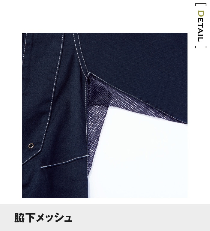 自重堂 Jichodo 75700 ストレッチ長袖ジャンパー 春夏用 メンズ作業服 作業着  ジャケット ブルゾン