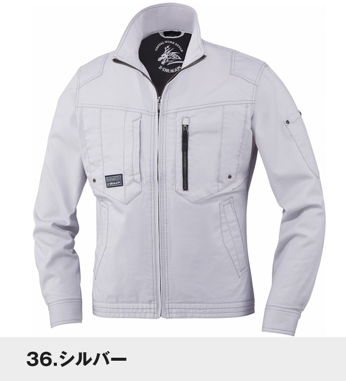 自重堂 Jichodo 75700 ストレッチ長袖ジャンパー 春夏用 メンズ作業服 作業着  ジャケット ブルゾン