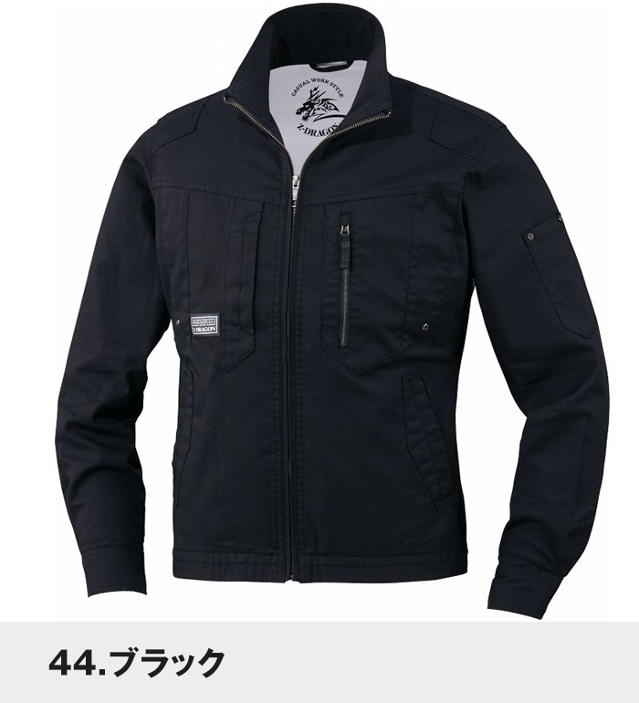 自重堂 Jichodo 75700 ストレッチ長袖ジャンパー 春夏用 メンズ作業服 作業着  ジャケット ブルゾン