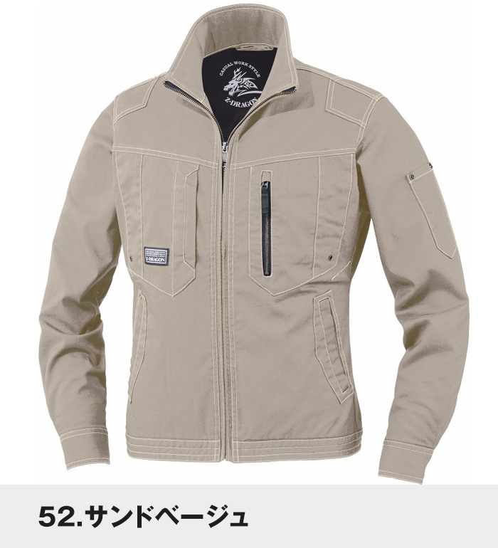 自重堂 Jichodo 75700 ストレッチ長袖ジャンパー 春夏用 メンズ作業服 作業着  ジャケット ブルゾン