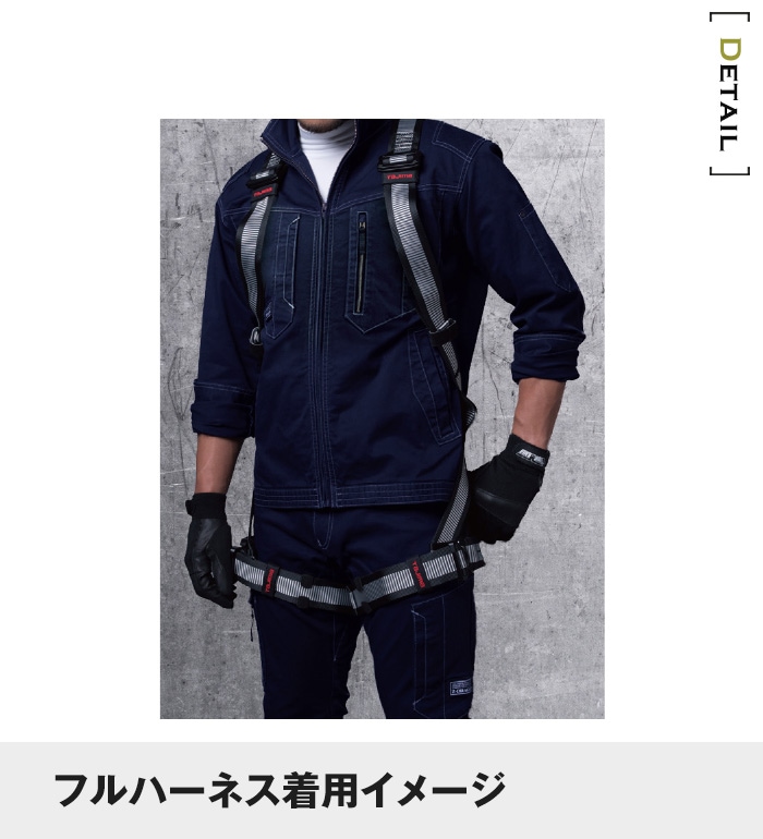 自重堂 Jichodo 75700 ストレッチ長袖ジャンパー 春夏用 メンズ作業服 作業着  ジャケット ブルゾン