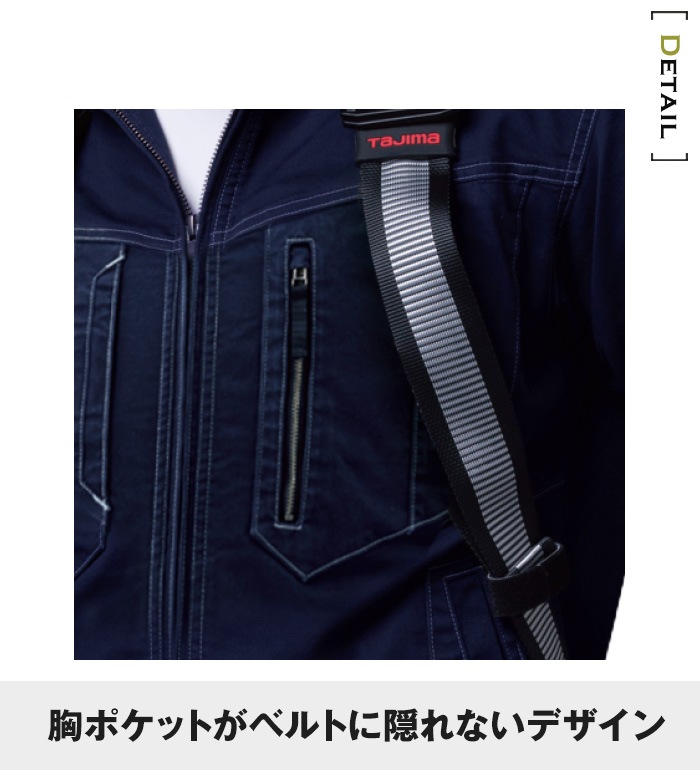 自重堂 Jichodo 75700 ストレッチ長袖ジャンパー 春夏用 メンズ作業服 作業着  ジャケット ブルゾン