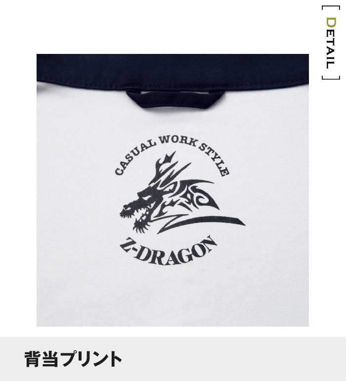 自重堂 Jichodo 75700 ストレッチ長袖ジャンパー 春夏用 メンズ作業服 作業着  ジャケット ブルゾン