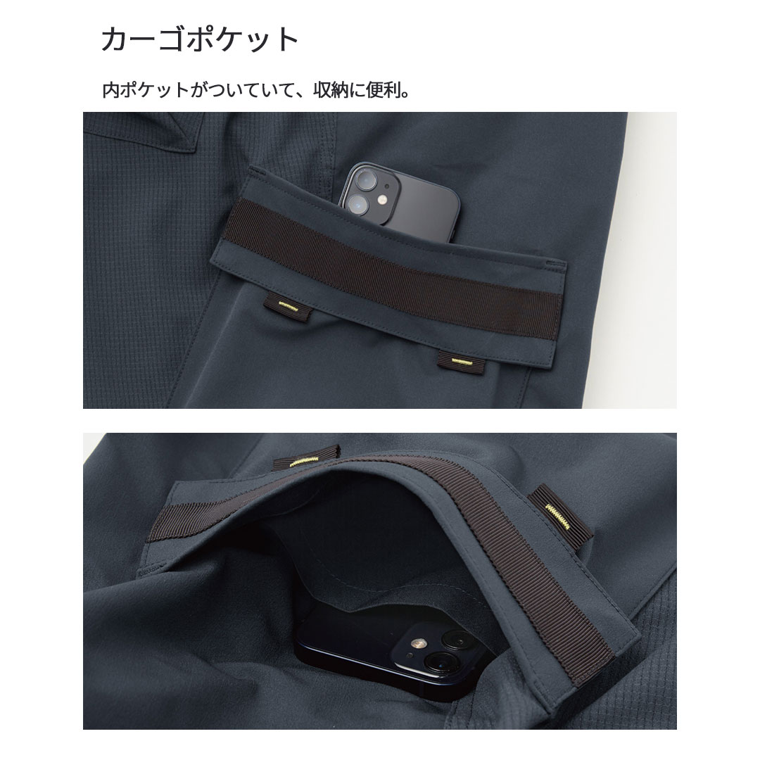 SPT12215 ジョガーパンツ サンエス 速乾 軽量 通気性 ストレッチ メンズ 春夏 作業服 作業着 ズボン カーゴ ポケット 2025SS