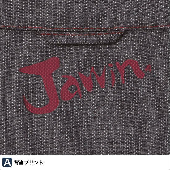 52404 長袖シャツ 秋冬用  Jawin ジャウィン 