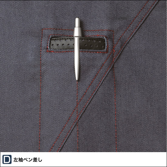 52404 長袖シャツ 秋冬用  Jawin ジャウィン 