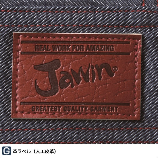 52404 長袖シャツ 秋冬用  Jawin ジャウィン 