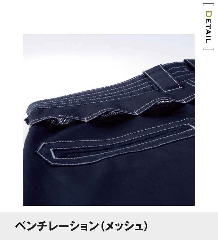 自重堂 Jichodo 75702 ストレッチノータックカーゴパンツ 春夏用 メンズ　作業服 作業着  スボン