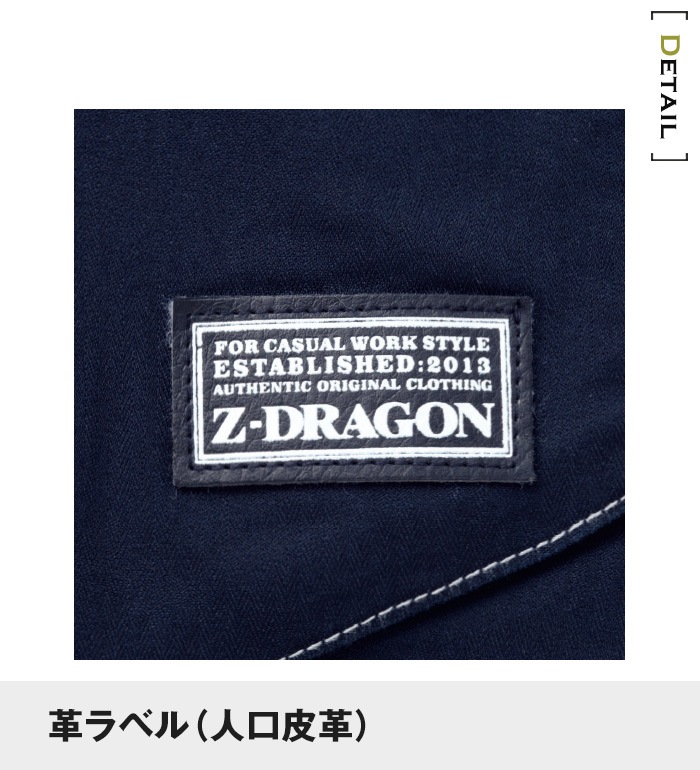 自重堂 Jichodo 75702 ストレッチノータックカーゴパンツ 春夏用 メンズ　作業服 作業着  スボン