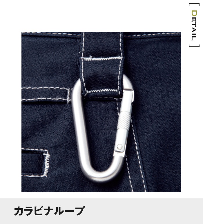 自重堂 Jichodo 75702 ストレッチノータックカーゴパンツ 春夏用 メンズ　作業服 作業着  スボン