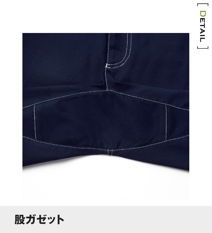 自重堂 Jichodo 75702 ストレッチノータックカーゴパンツ 春夏用 メンズ　作業服 作業着  スボン