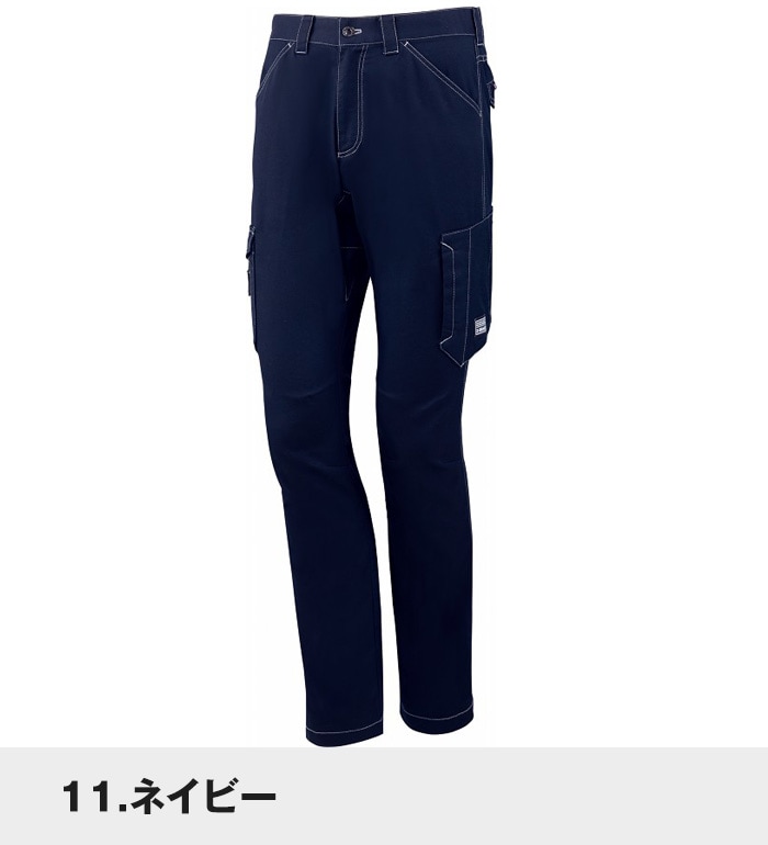 自重堂 Jichodo 75702 ストレッチノータックカーゴパンツ 春夏用 メンズ　作業服 作業着  スボン