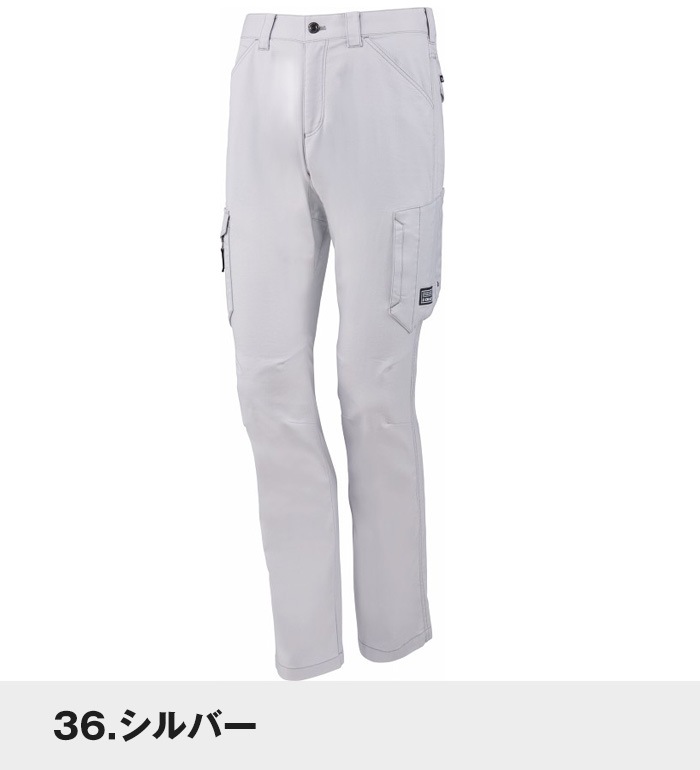 自重堂 Jichodo 75702 ストレッチノータックカーゴパンツ 春夏用 メンズ　作業服 作業着  スボン